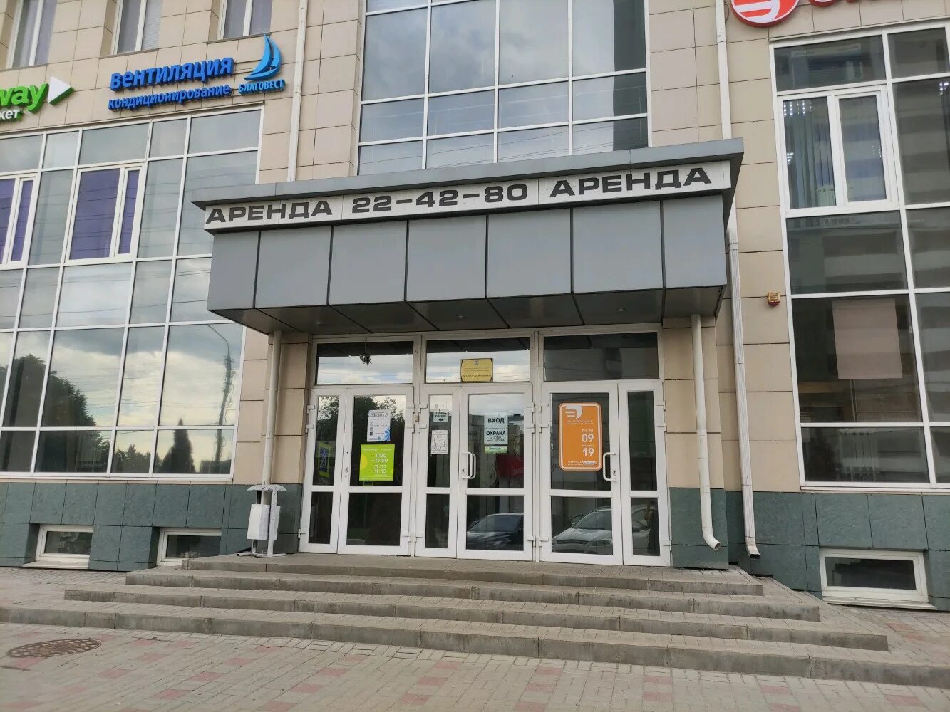 улица князя трубецкого, 47 белгород. красный проспект 157 банк открытие. открытие белгород адрес. банк открытие, белгород, свято-троицкий бульвар. открытие белгород адрес.