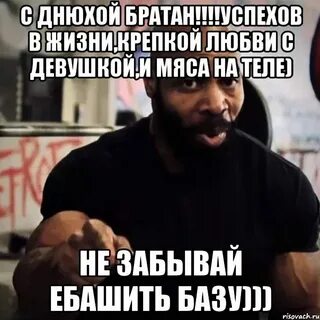 Кореш братан на литературный язык