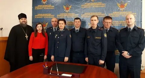 Магаданский уфсин