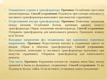 Укажите причины ослабления позиции животноводства