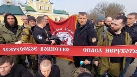 Месяц без славянского братства