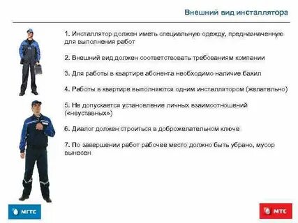 Что должен иметь человек