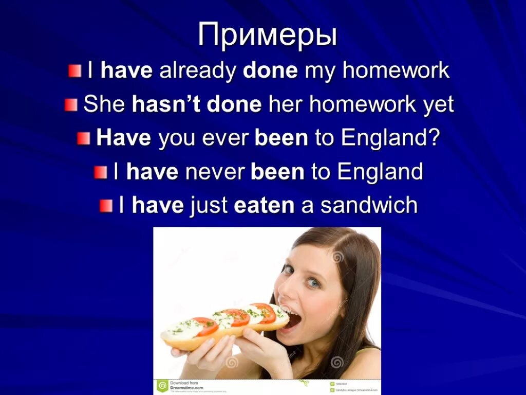 Have already done. Have you already done your homework. Have you done your homework yet. She her homework yet время какое.