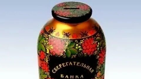 Инвесткопилка в банке
