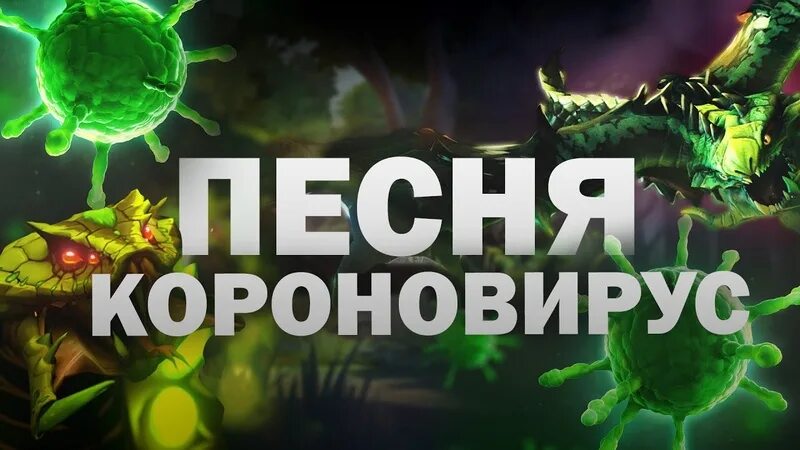 Турнир песен