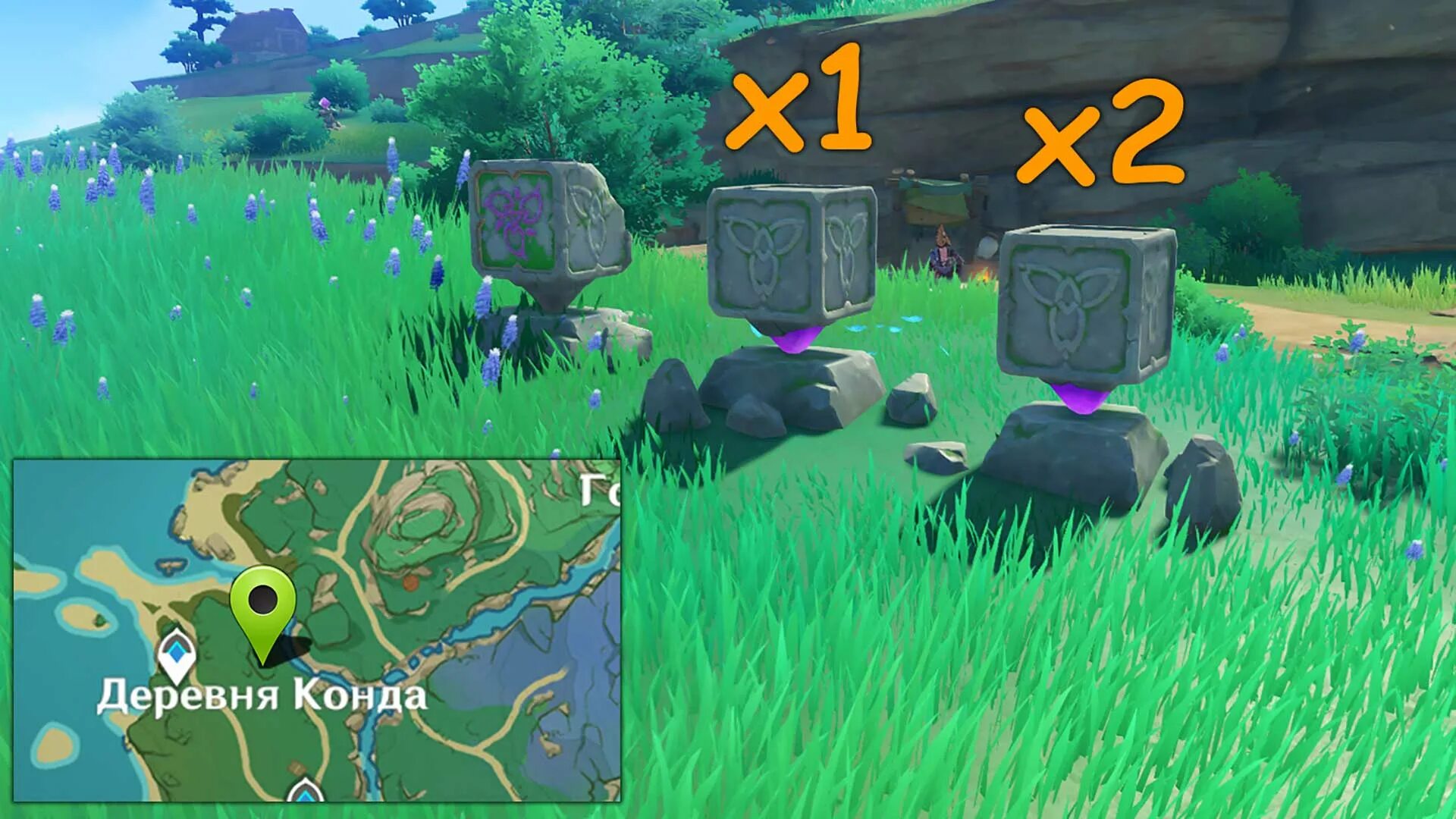 Путь фарма травы наку. Колодец в деревне конда геншин импакт. Колодец в деревне кондо. Колодец в деревне кондо. Деревня конда.