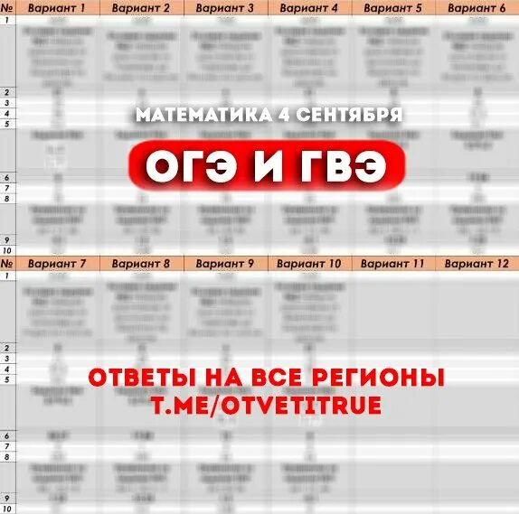 Огэ русский 2024 дата. Огэ русский 2024 дата. Огэ русский 2024 дата. Огэ русский 2024 дата. Огэ русский 2024 дата.