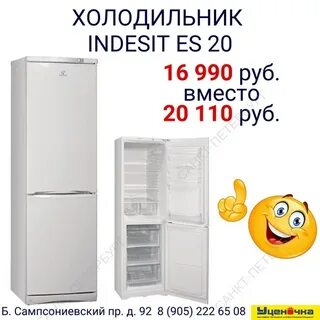 Уценочка великий новгород