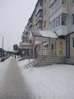Тореза димитровград
