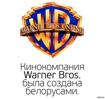 Wb рядом