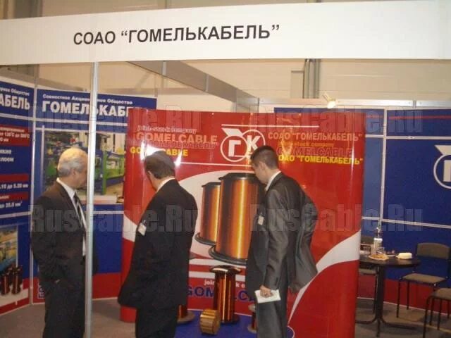 Гомелькабель вакансии. Гомелькабель авраменко. Гомелькабель вакансии. Гомелькабель вакансии. Кабель 30 метров.