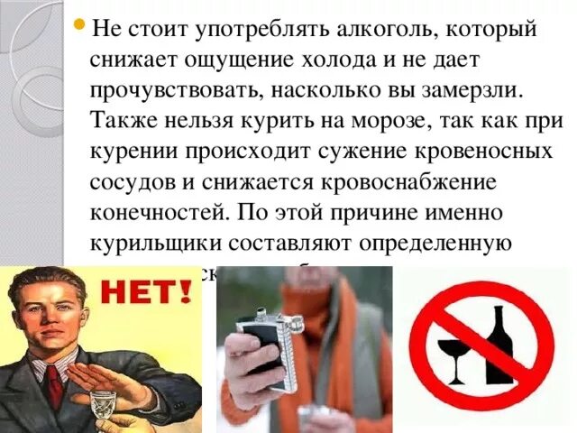 Стоит ли начать пить