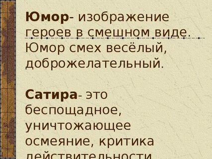 В чем смысл названия произведения хамелеон