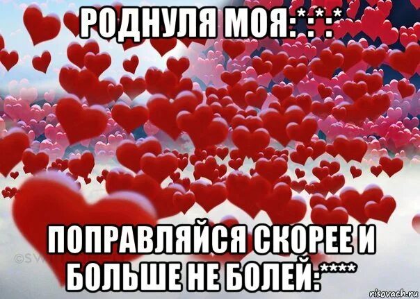 Проголосуйте пожалуйста за мою племяшку настю