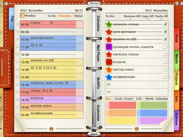 Приложение для чтения книг. Электронная выдача книг программа. Недельное планирование тайм менеджмент. Оценки за четверть в электронном дневнике. Приложение для отметок книг.