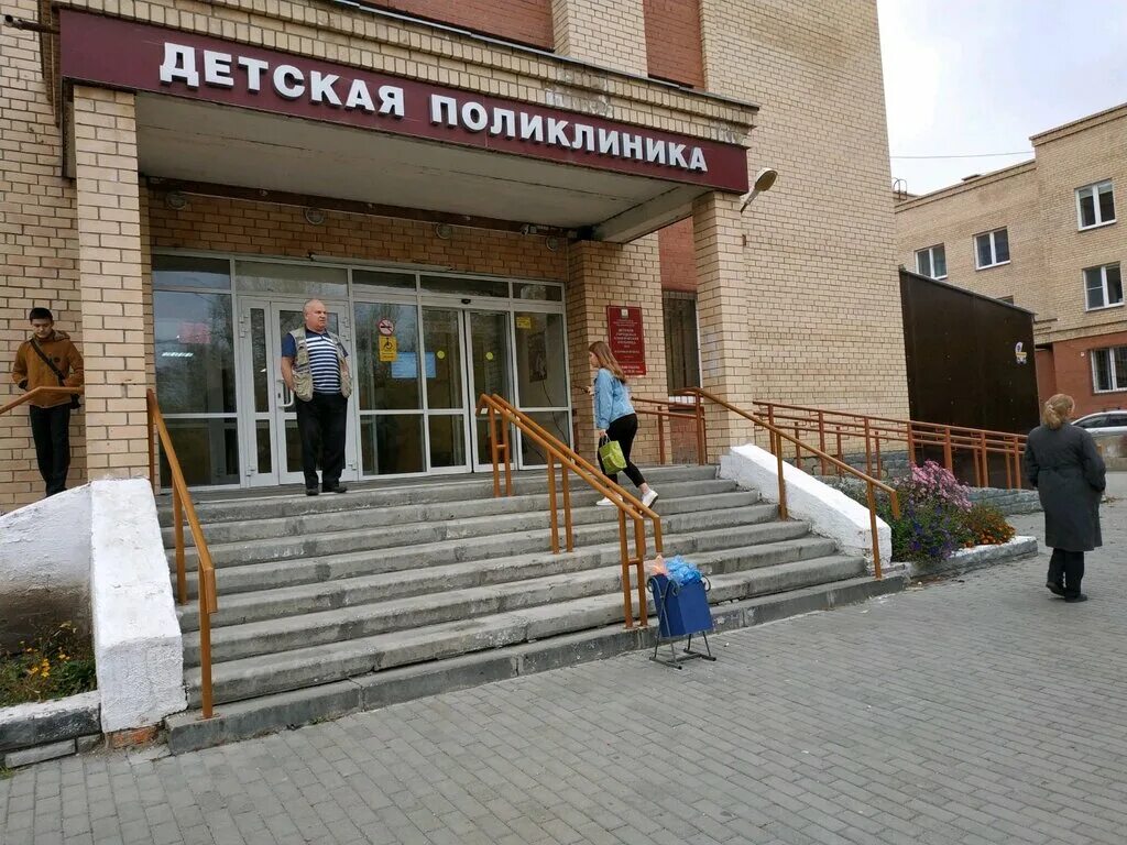 Детская городская клиническая больница № 8, детская поликлиника, ул. Дружбы, 2, 