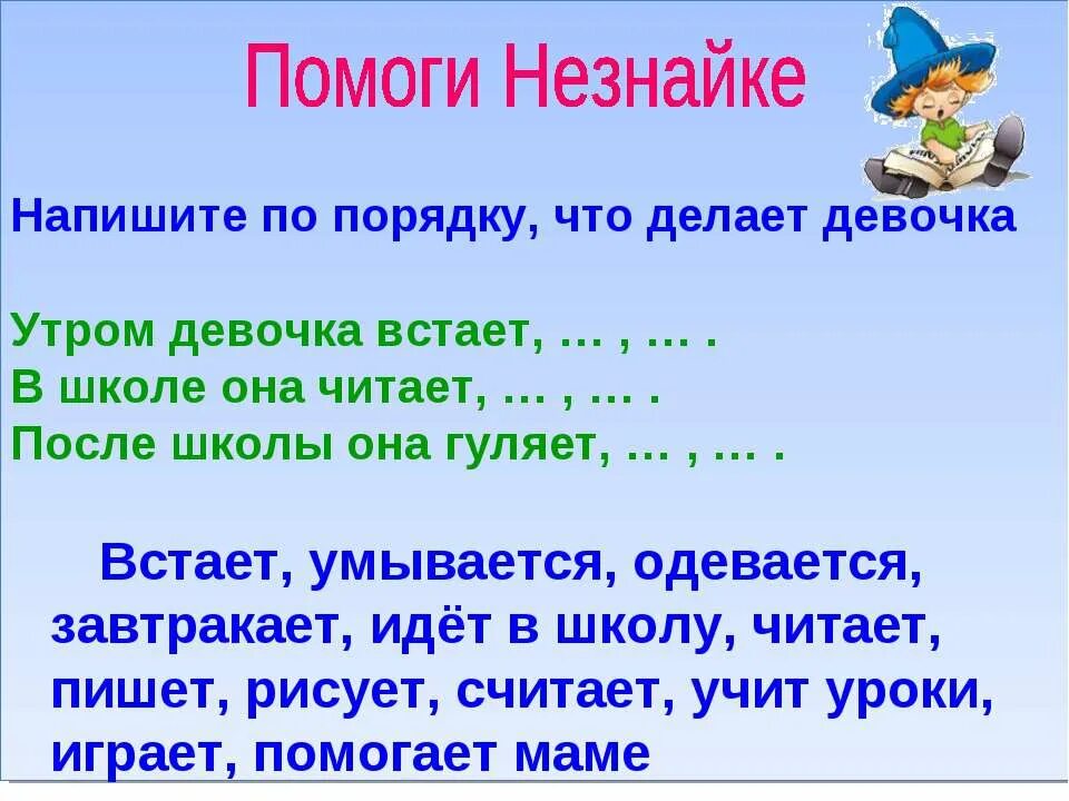 По порядку что же такое