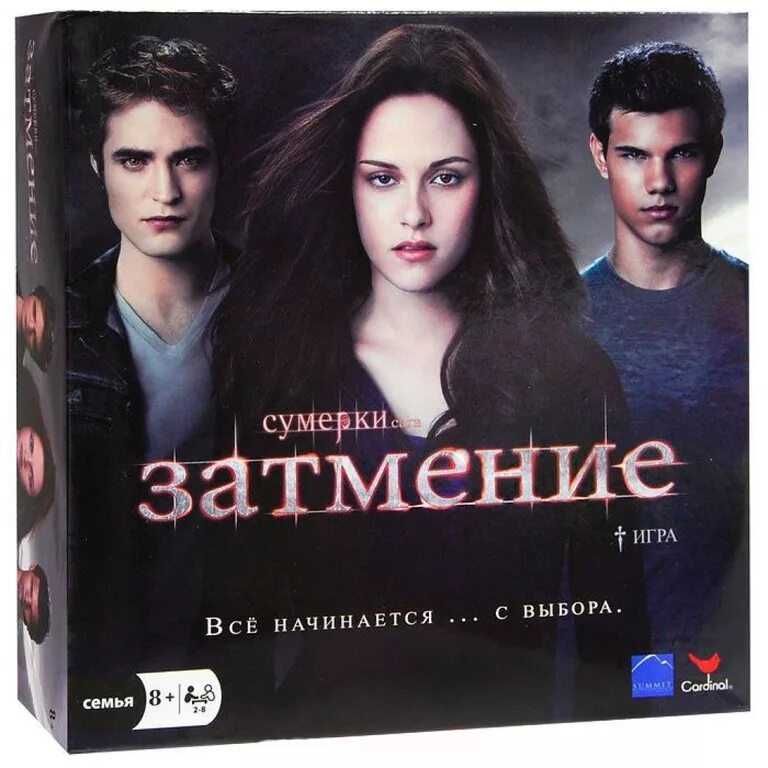 Приложение сумерки для игрушки как работает. Приложение сумерки для игрушки как работает. Кукла эдвард каллен. Куклы сумерки белла и эдвард. Кукла белла сумерки.