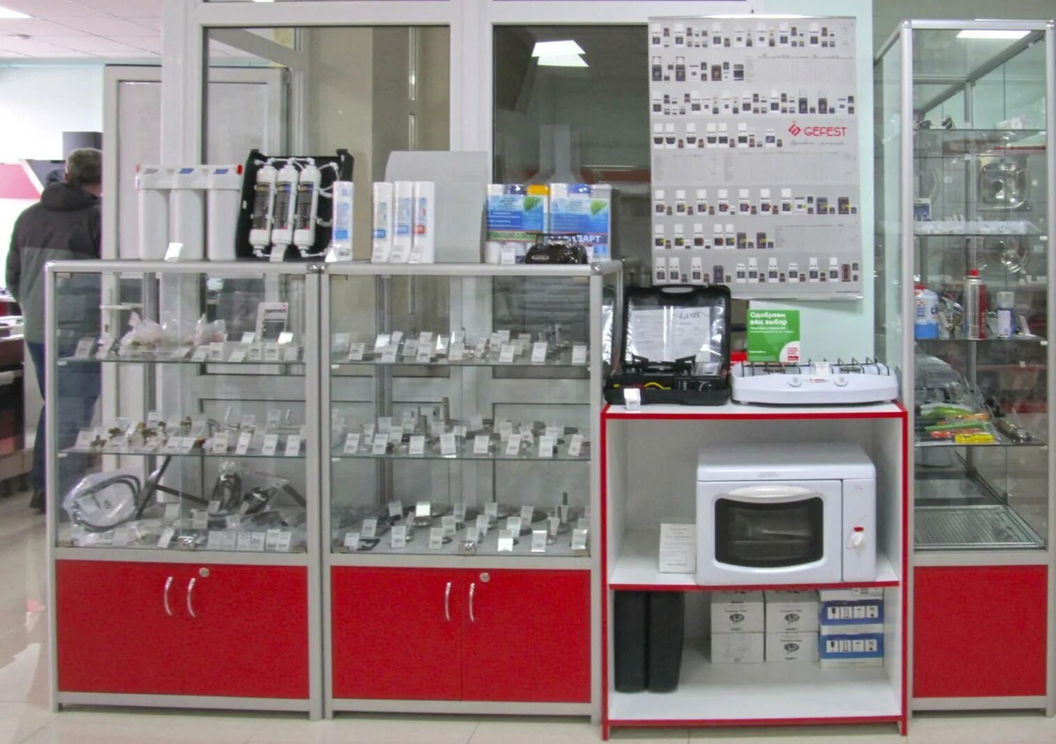 новгород магазины газового оборудования. магазин газового оборудования. новгород магазины газового оборудования. магазин газового оборудования "гарант". магазин газовых принадлежностей.