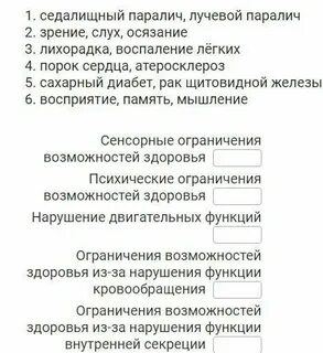 Укажите правильный ответ право это