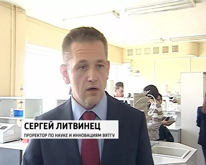 Проректор по науке и инновациям. Канаев пнипу. Проректор по науке и инновациям. Проректор по науке и инновациям. Проректор по науке и инновациям.