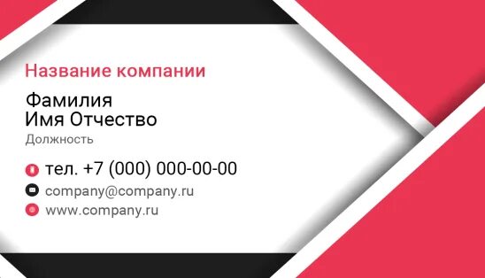 Визитка проектировщика. Конструктор визиток. Визитная карточка конструктор. Дизайн визитки конструктор