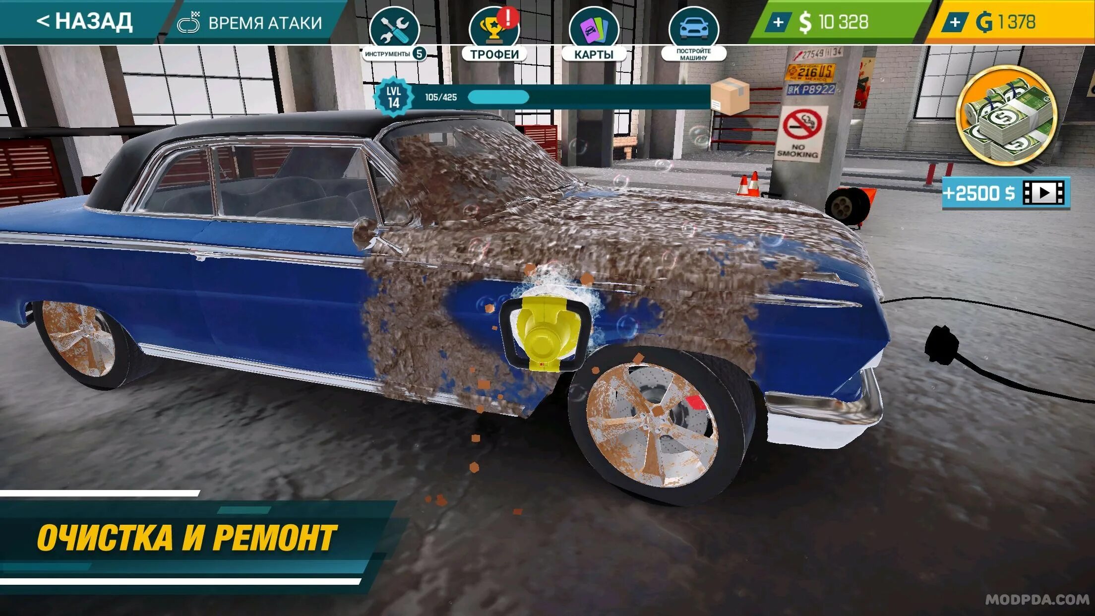 Car mechanic simulator 2021 карта. Monetacar. Симулятор механика взломанная. Игра car mechanic simulator 2015. Как поднять опыт в кар механик симулятор 2015.