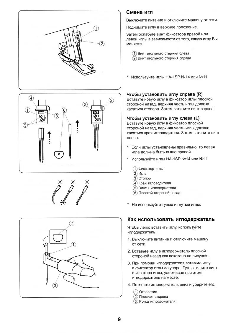 Игла инъекционная 23g (0,6х30) синяя (100/10000). Как настроить иглу. Регулировка запорный иглы дросселя. Игла для впуска воздуха по luer 2 мм. Игла для карбюратора микуни тайга 500.