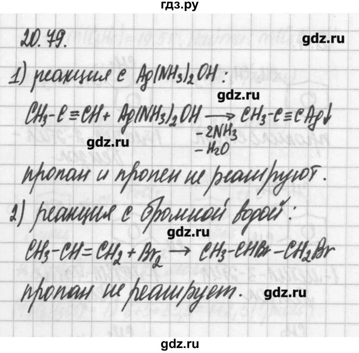 Хомченко упражнения. Хомченко упражнения