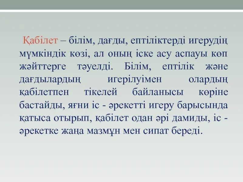 Айтылым фото. Жазылым. Жазылым. Икона диавол сатана. Жазылым.