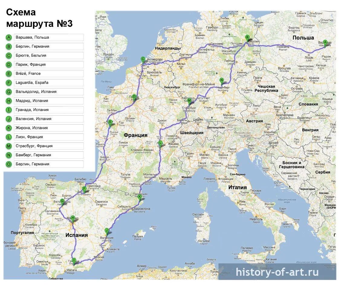 Маршрут путешествий по странам. Маршрут по Европе. Маршрут по Европе на машине. Маршрут путешествия по Европе. Путешествие по Европе карта.