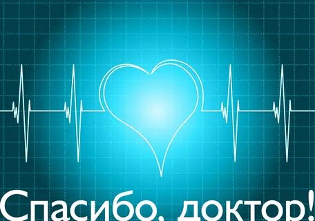 День экг