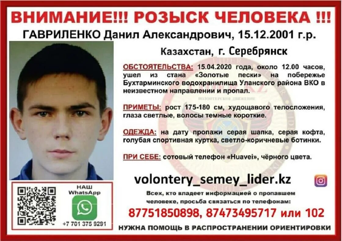 Р помогал. Р помогал