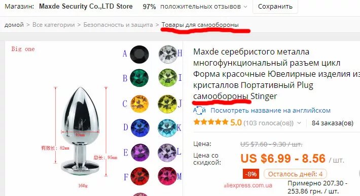 Угарные товары с ALIEXPRESS. Смешные товары на АЛИЭКСПРЕССЕ. Товары с АЛИЭКСПРЕСС приколы. ALIEXPRESS приколы. Смешно алиэкспресс