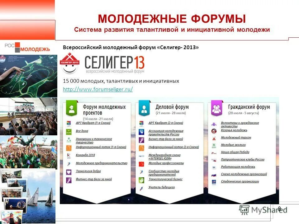 Системного форум. Сервер в офисе. Корпус case vento asus. Компьютерные форумы 2003. Core 2 duo e5700.