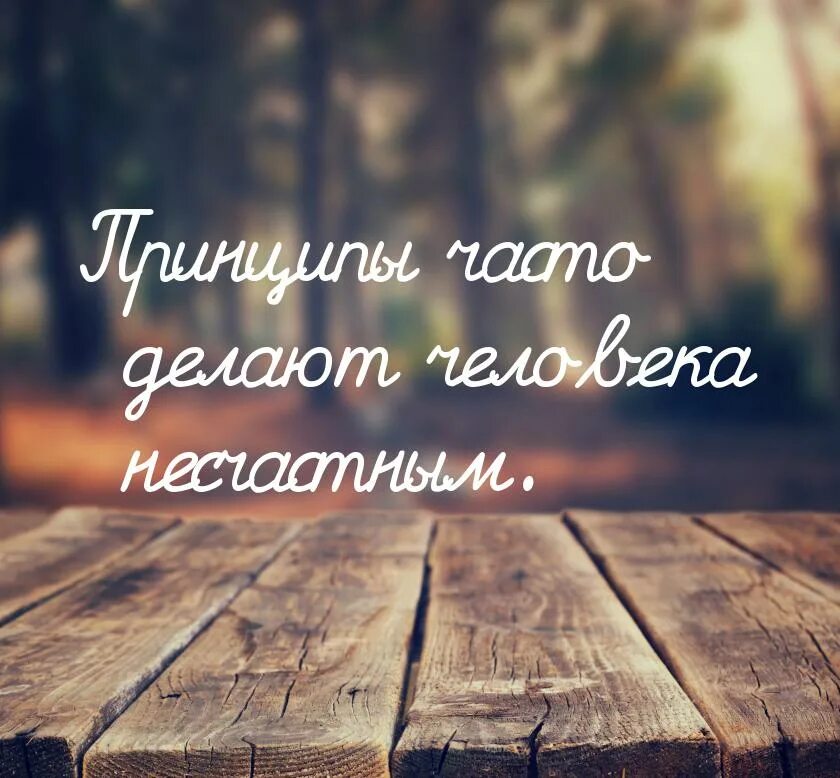 Цитата дня работа