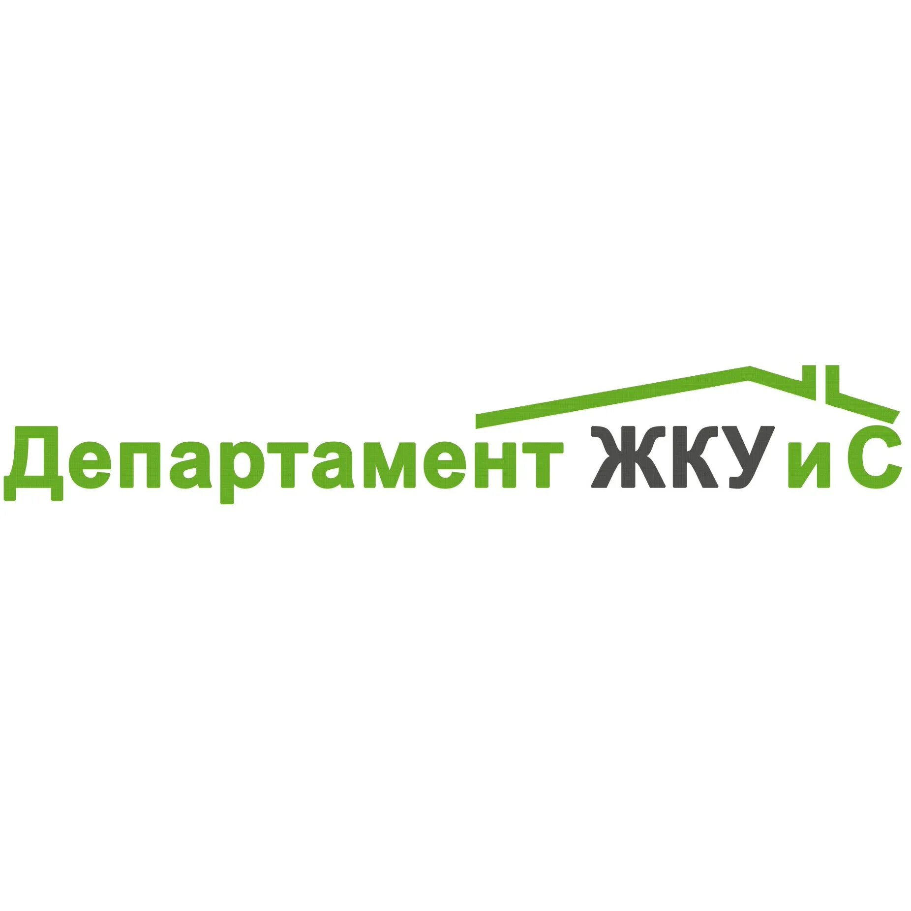 Ооо жку москва. Эмблема ЖКУ. ЖКУ Москва логотип. Департамент ЖКХ логотип. Департамент коммунального хозяйства и транспорта логотип.