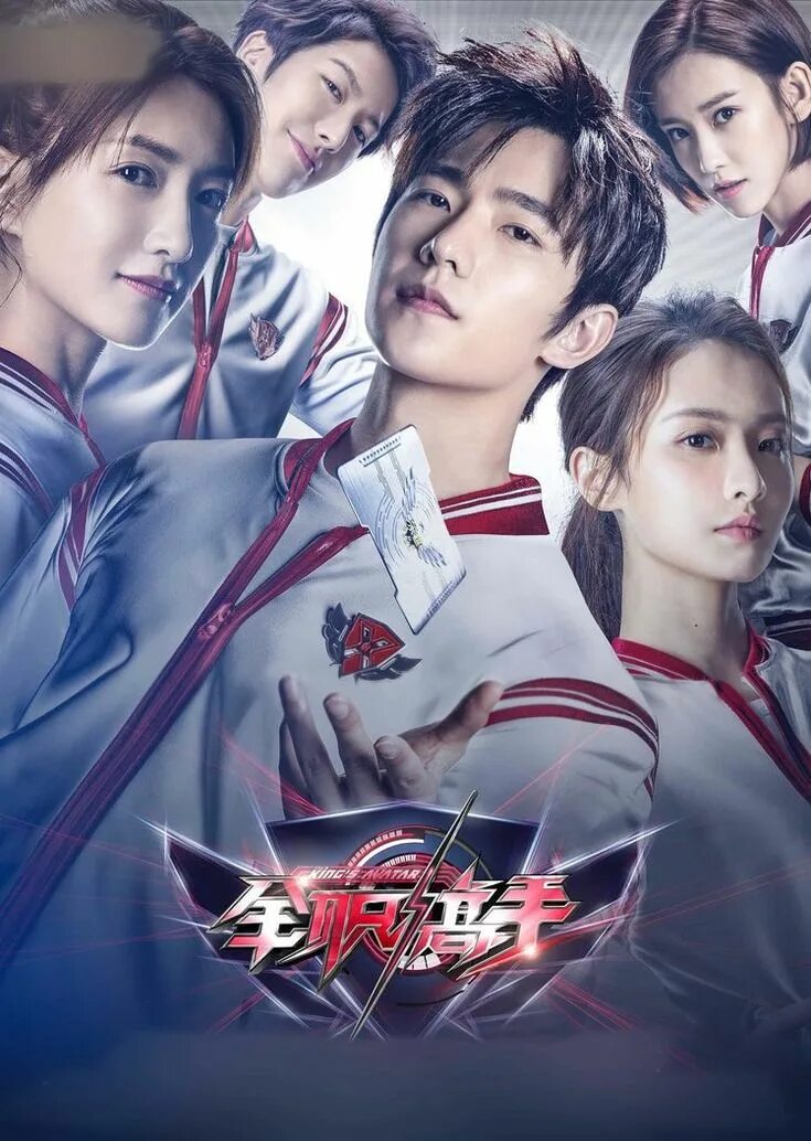 Сюй кай дорама влюбиться в твою. Сюй кай zgdx. Дорама влюбиться в твою улыбку сюй кай. Цзян лун аватар короля дорама. Аватар короля сериал 2019.