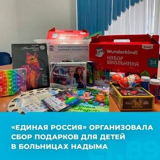 Коробки хабаровск