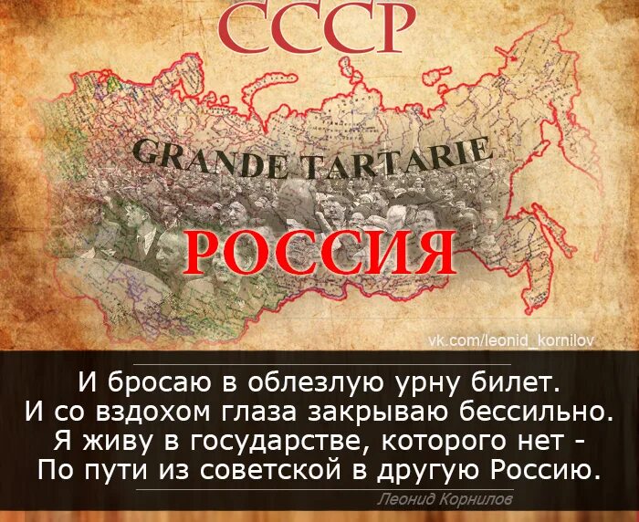 Страна в которой нет людей. Страна которой нет. день страны которой нет.
