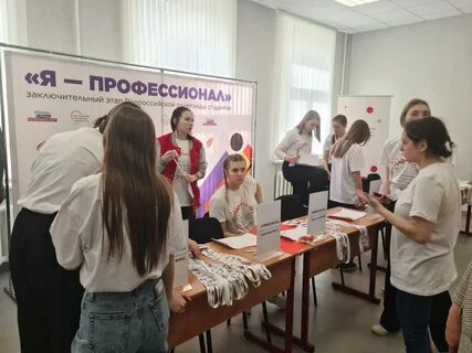 Я профессионал финал