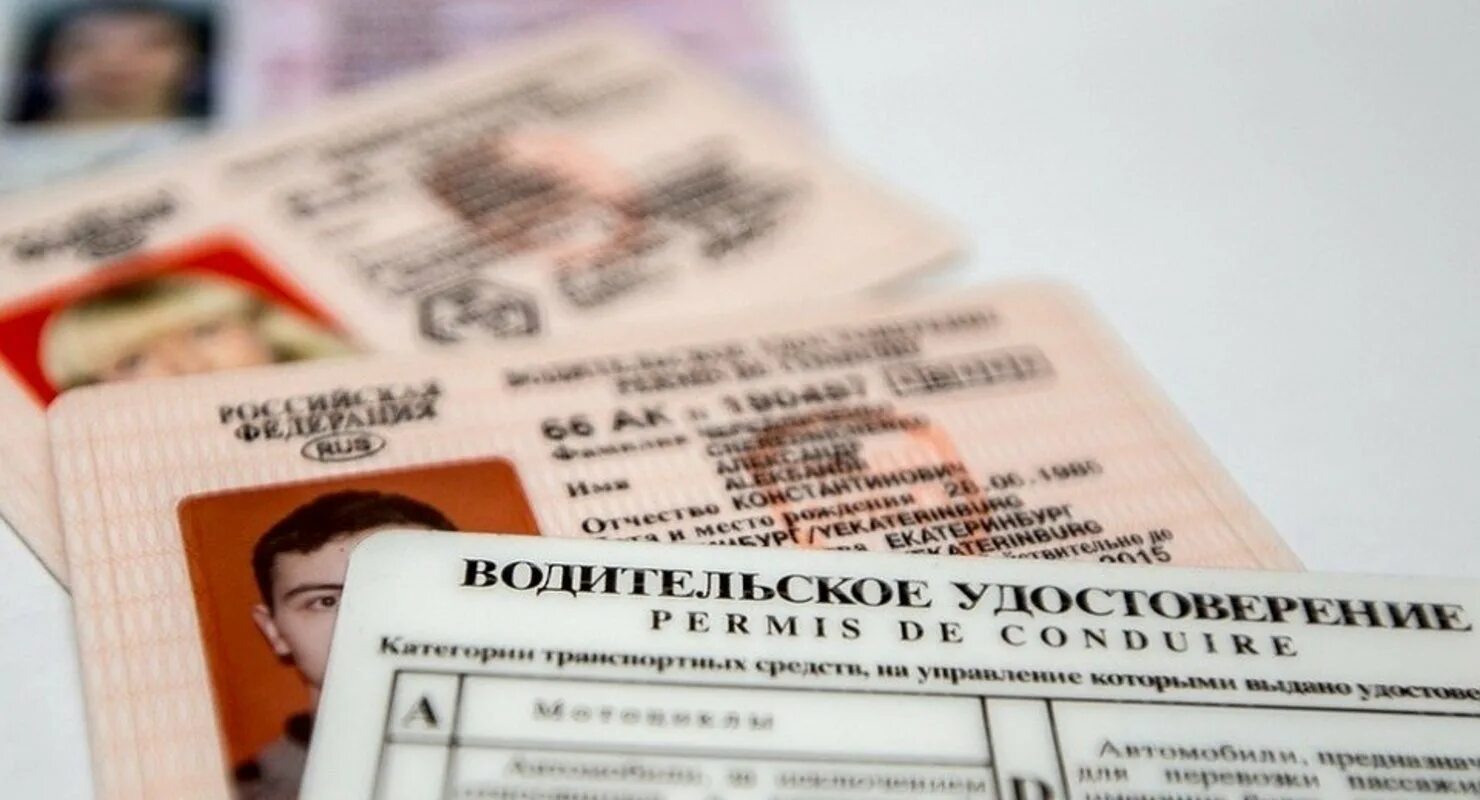 Смена иностранных прав на российские. Замена водительского удостоверения. Лишили водительских прав.