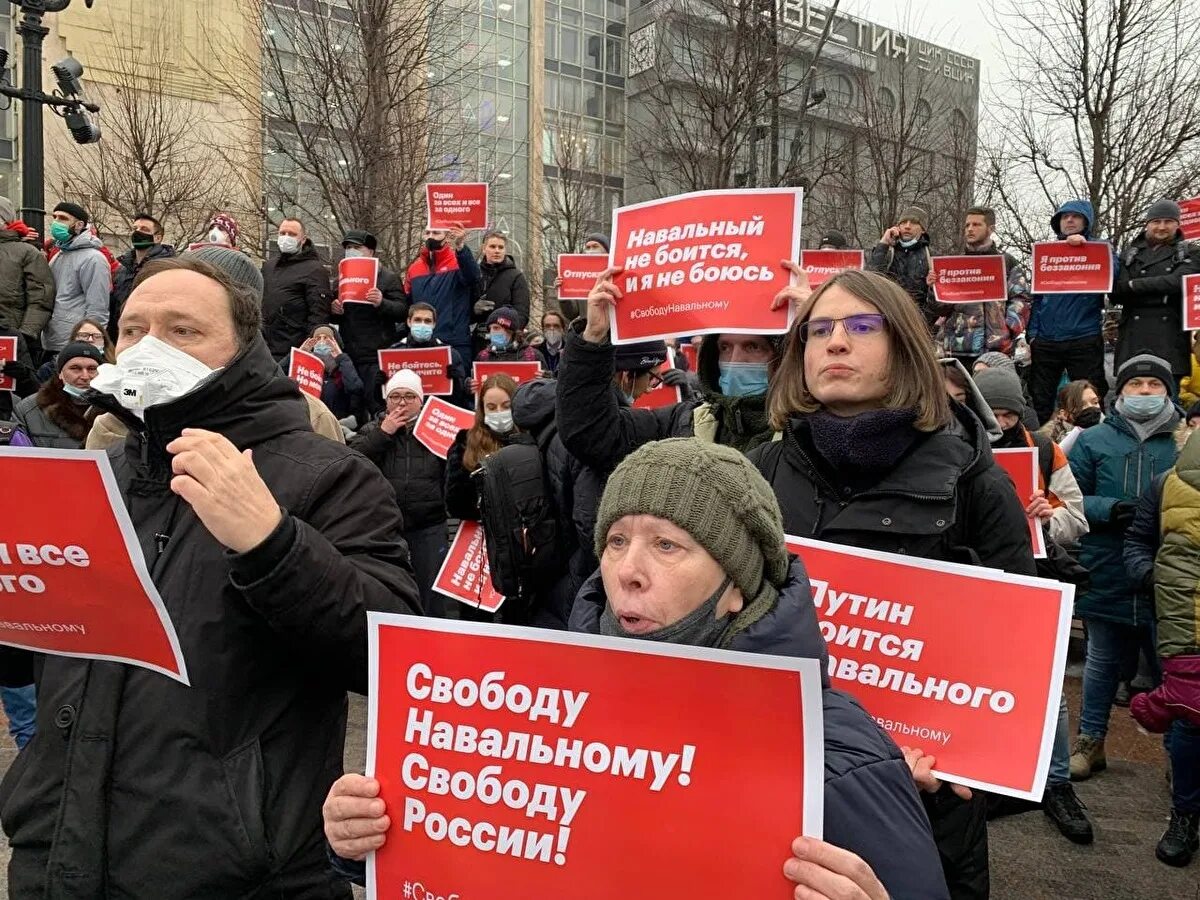 Митинги в россии за навального. Митинг за Навального в Москве 2021. Митинги в России 2021 Навальный. Митинг Навального 23 января 2021 Москва. Протесты в поддержку Алексея Навального (2021).