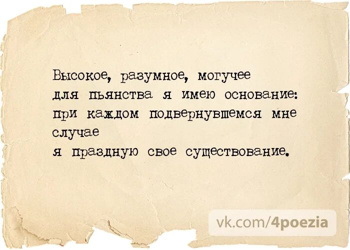 Гарики про тюрьму. Стишки гарики. губерман о пьянстве стихи. губерман о личности. губерман стихи о друзьях.