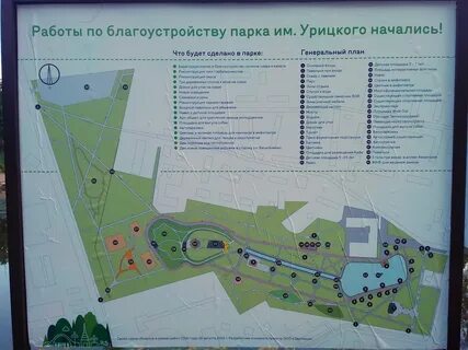 Карта парков казани