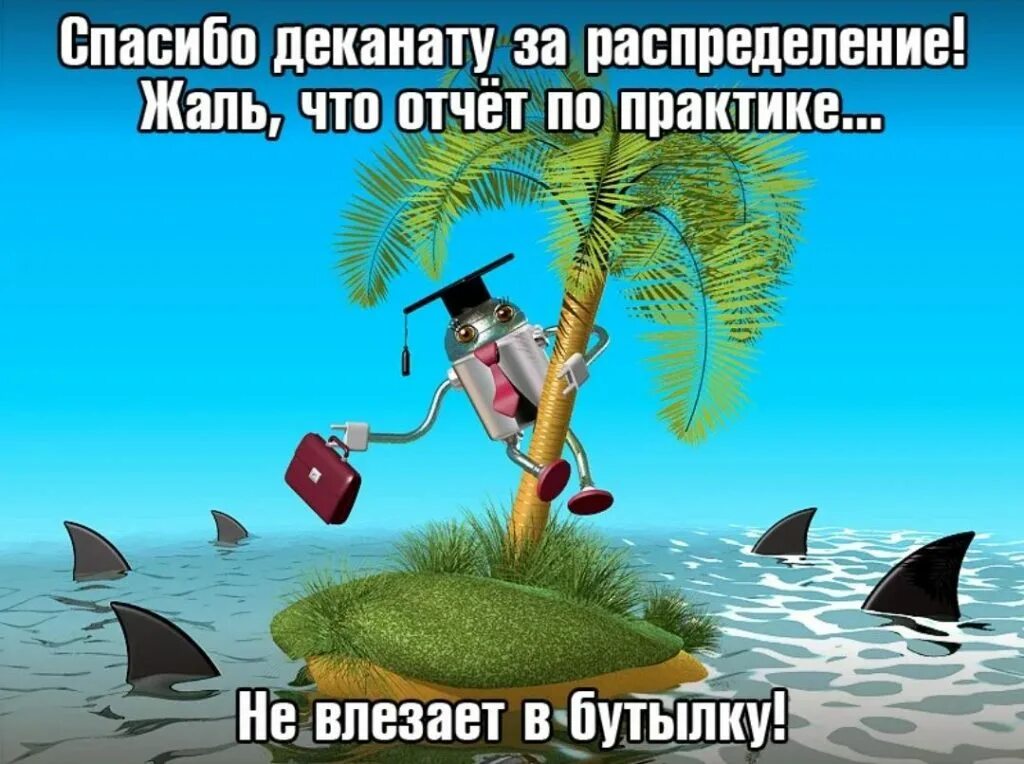 Не было такой практики
