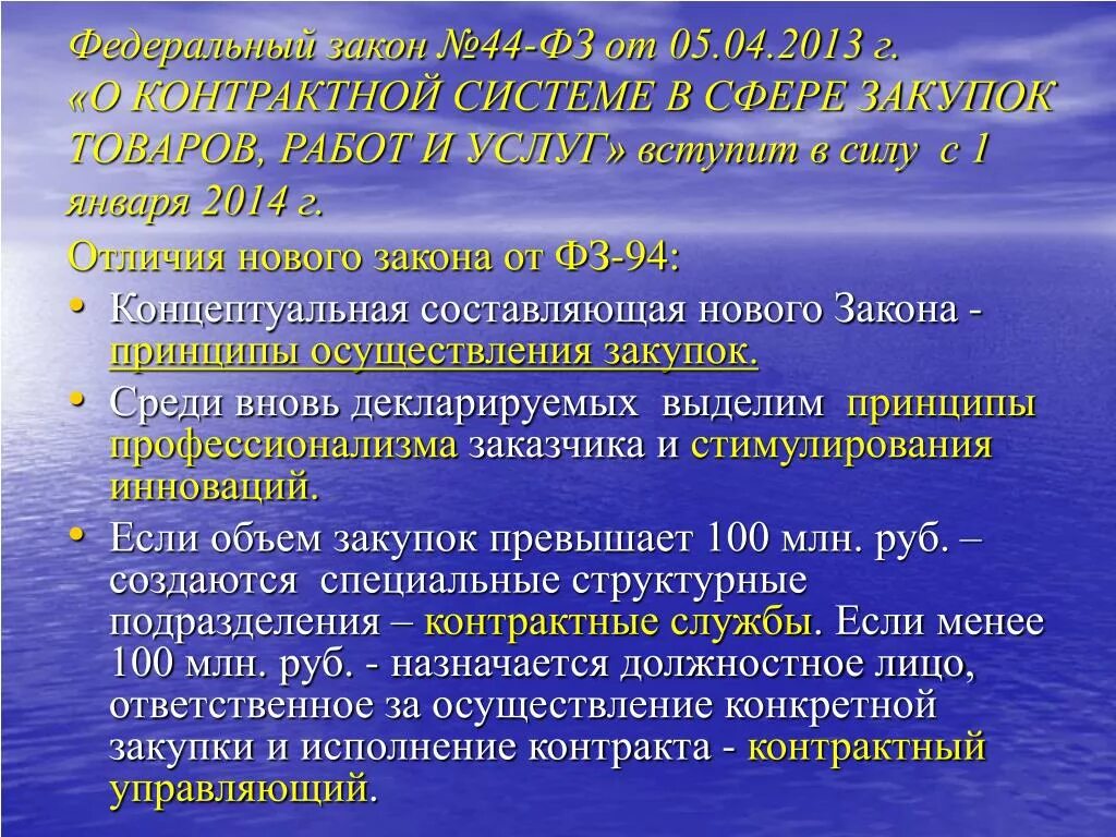 Три объяснения превосходства армии вторжения. Во сколько раз больше. В несколько раз превосходит. В несколько раз превосходит. В несколько раз превосходит.