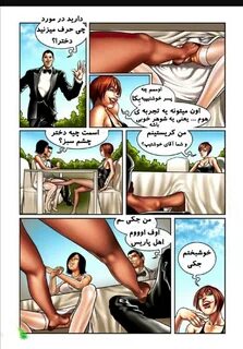 ازدواج ( فانتزی - شیمیل ) داستان تصویری.