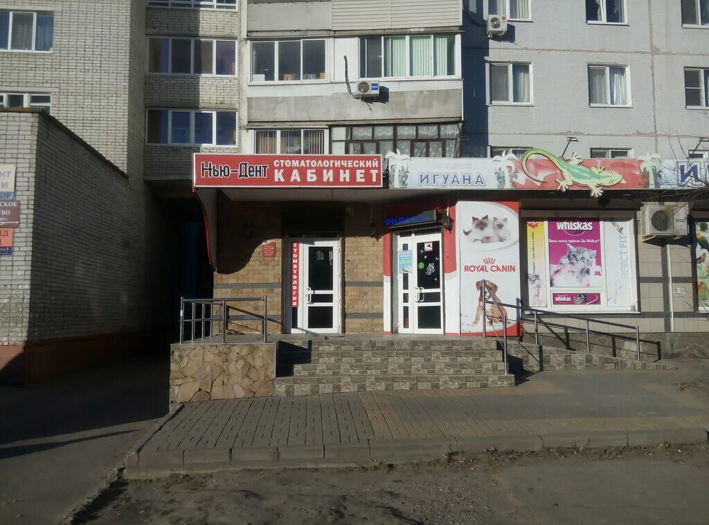 брянск улица крахмалева 23. ул крахмалева 13 брянск. 43. крахмалева 57/1 брянск. 35.