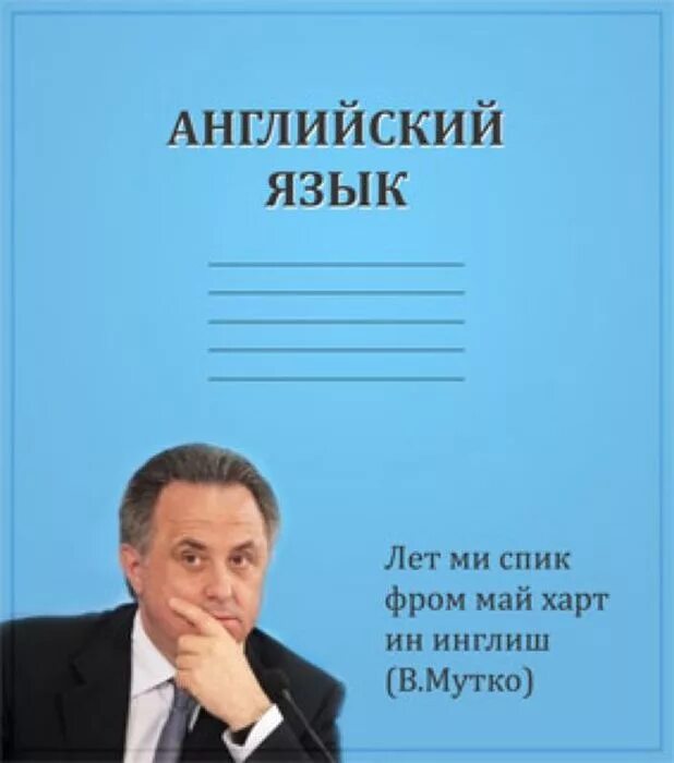 Фром мае фром мае песня